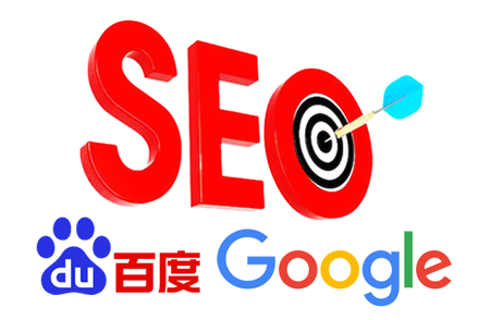 搜索引擎seo网站优化